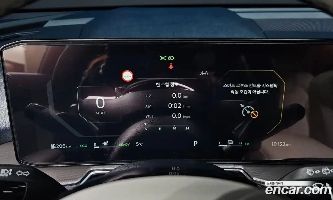 Kia Sorento 2024 1.6 Автомат в Москве № 120140, фото 16