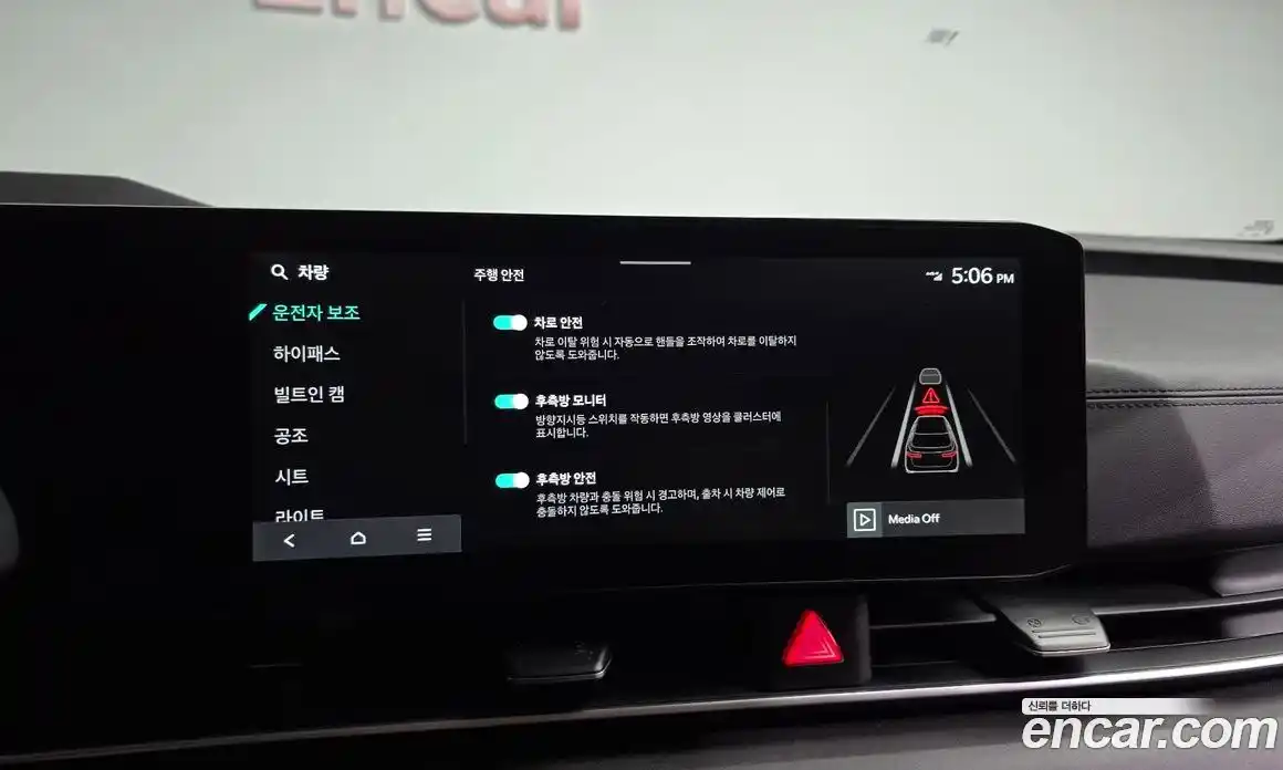 Kia Canival 2025 3.5 Автомат в Москве № 120233, фото 17