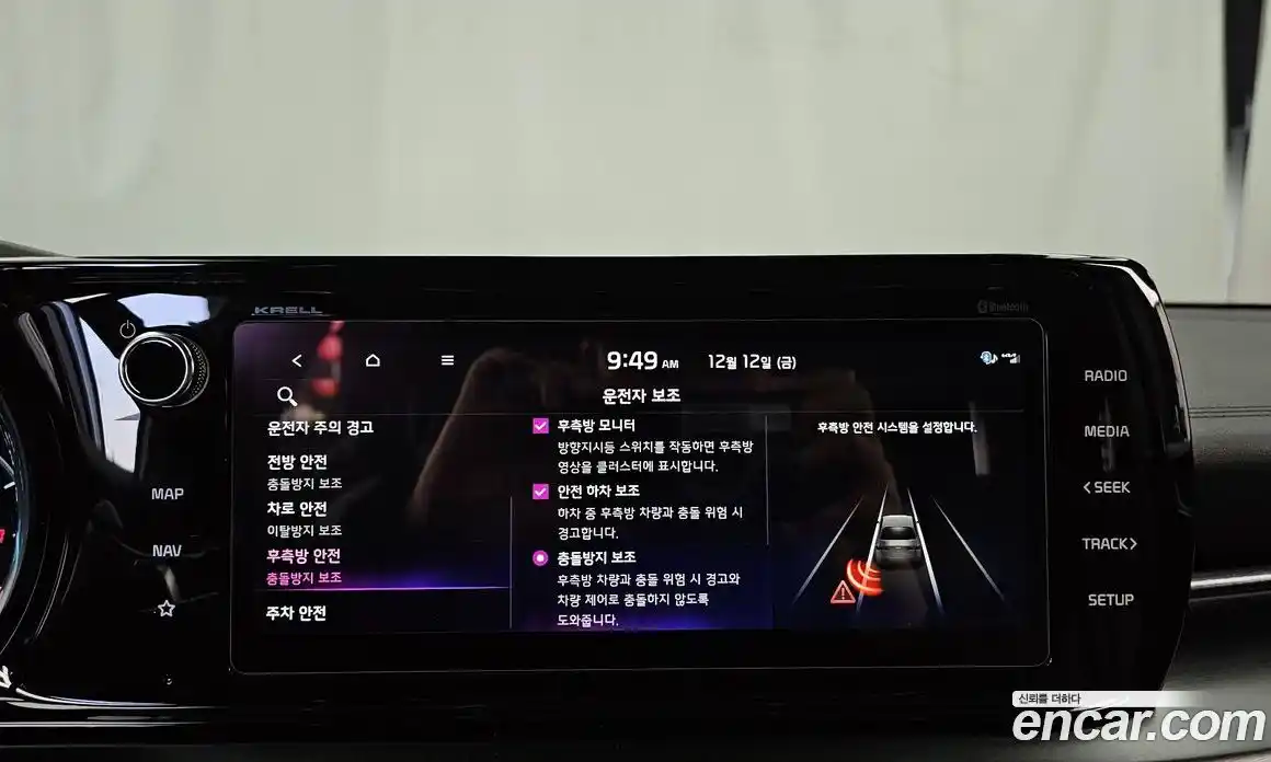 Kia K5 2023 1.6 Автомат в Москве № 121945, фото 17