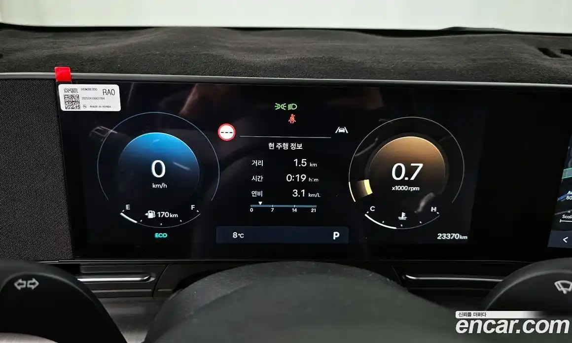 Hyundai Kona 2023 1.6 Автомат в Москве № 124860, фото 18