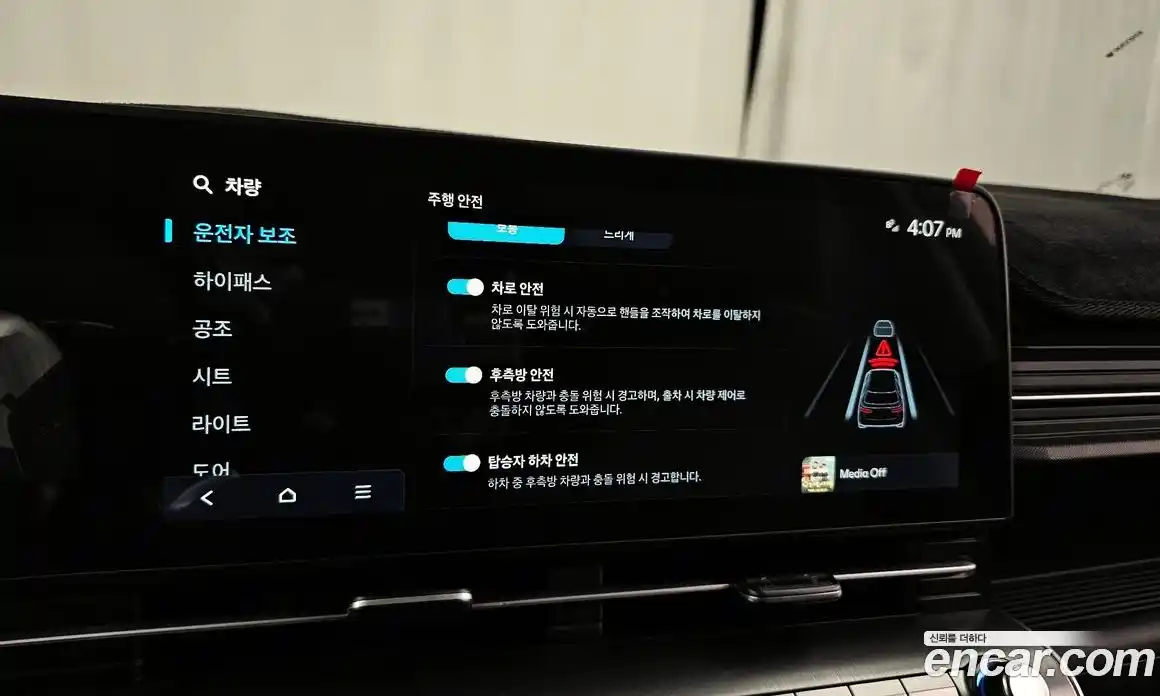 Hyundai Kona 2023 1.6 Автомат в Москве № 124860, фото 3