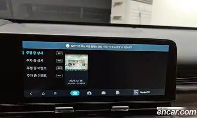 Hyundai Kona 2025 0.1 Автомат в Москве № 129994, миниатюра 8