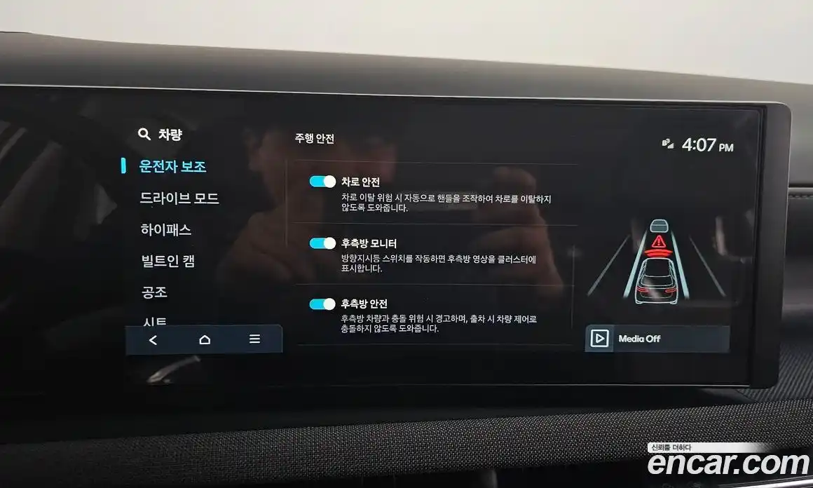 Hyundai Tucson 2025 1.6 Автомат в Москве № 130153, фото 16