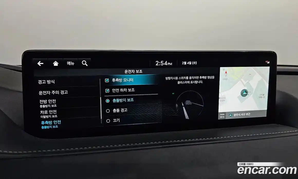 Genesis G80 2024 2.5 Автомат в Москве № 13052, фото 14