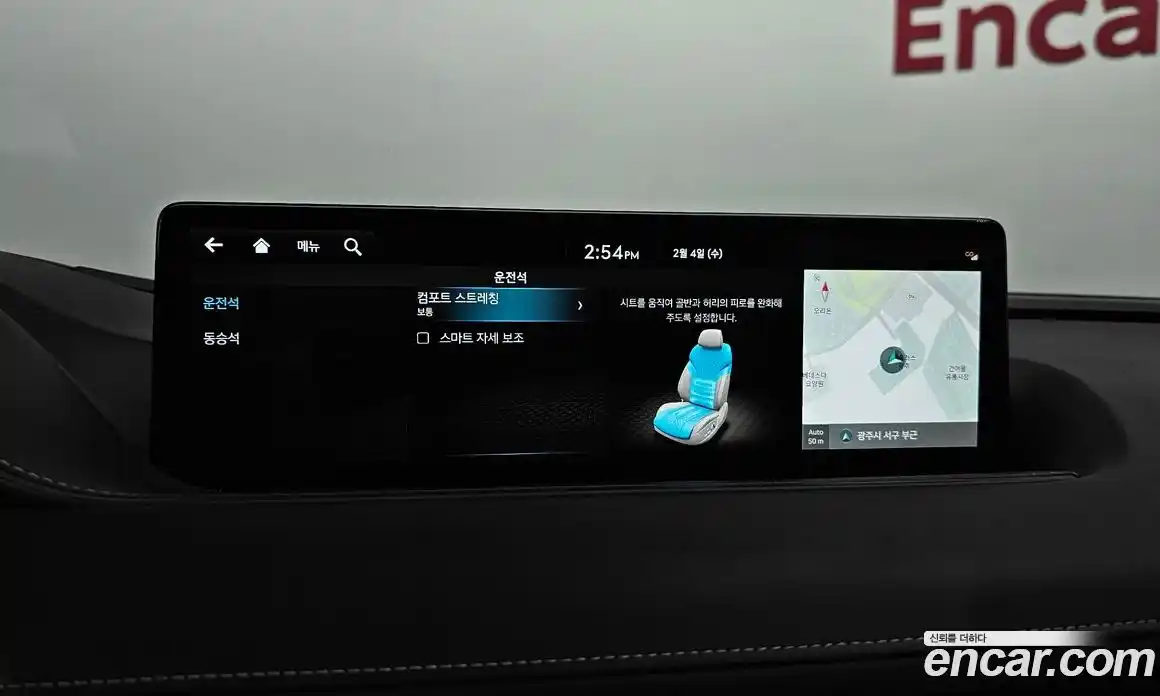 Genesis G80 2024 2.5 Автомат в Москве № 13052, фото 20