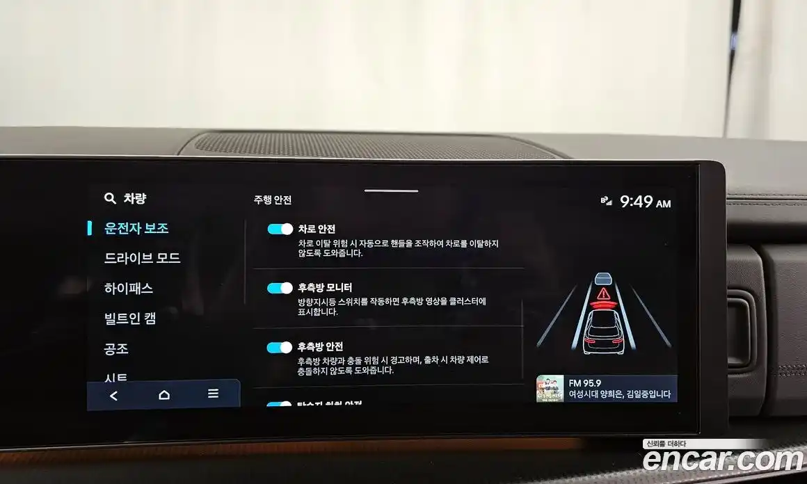 Hyundai Santa Fe 2024 2.5 Автомат в Москве № 130653, фото 20