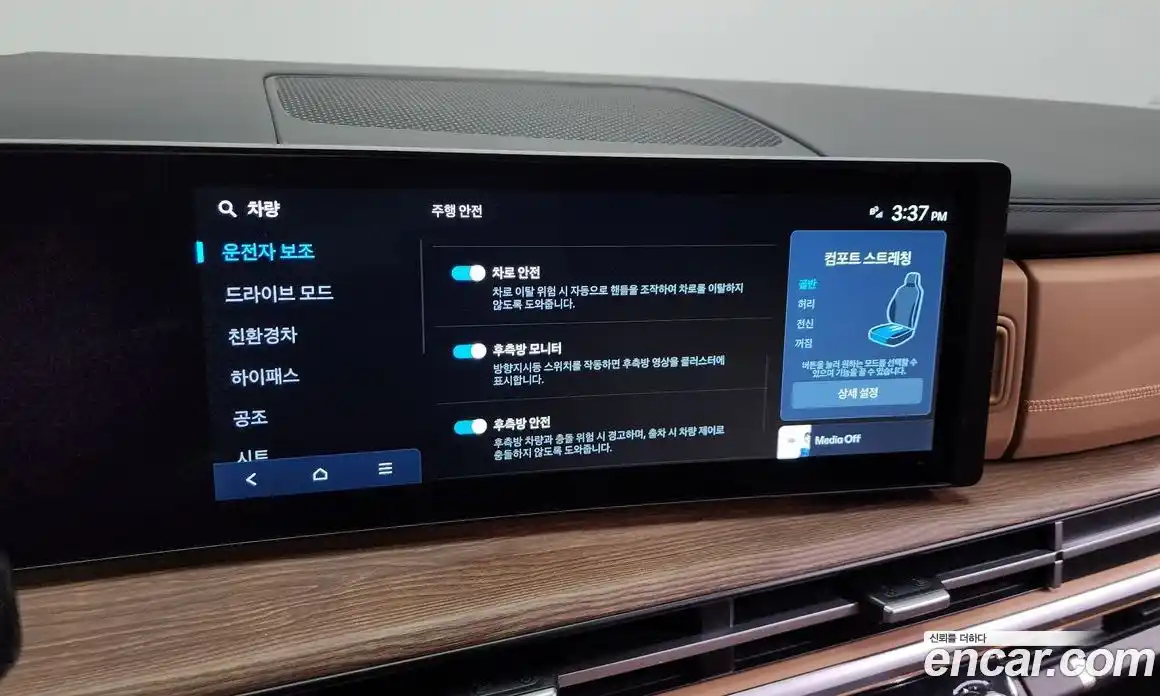 Hyundai Santa Fe 2024 1.6 Автомат в Москве № 131032, фото 16