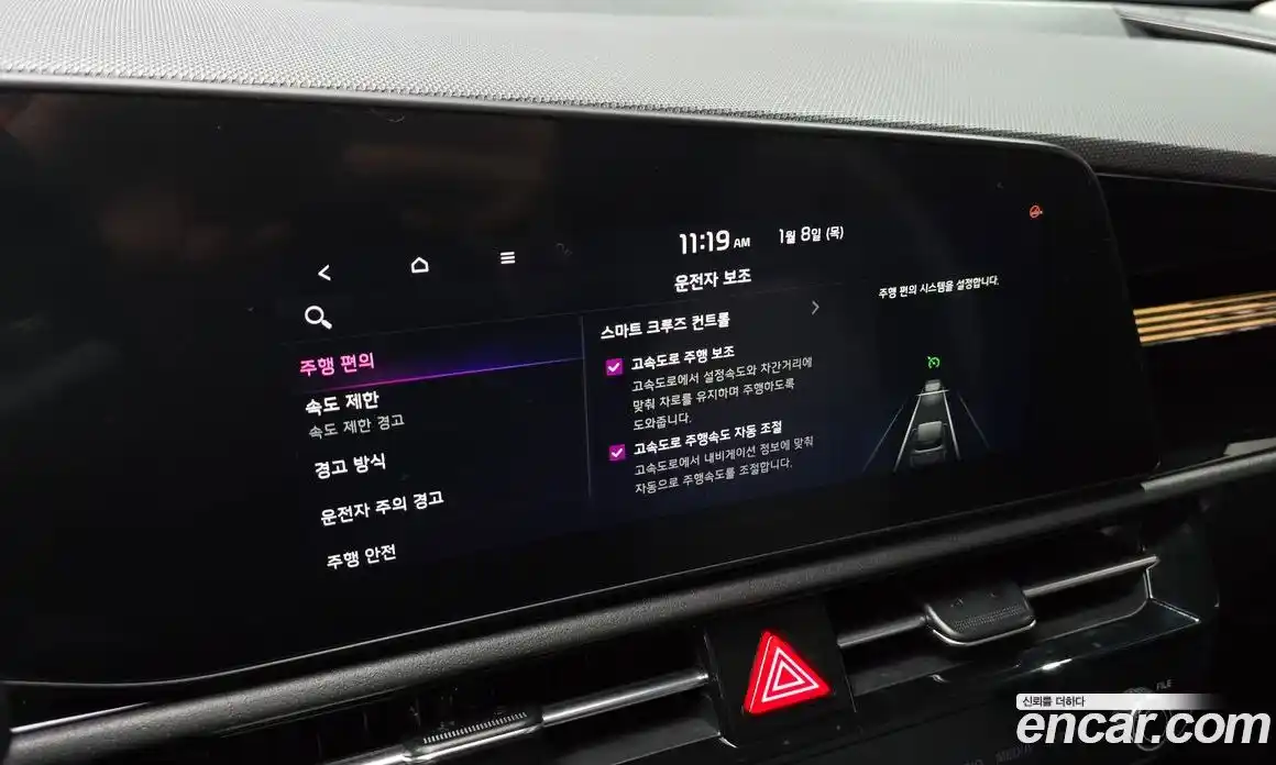 Kia Niro 2022 1.6 Автомат в Москве № 131874, фото 15