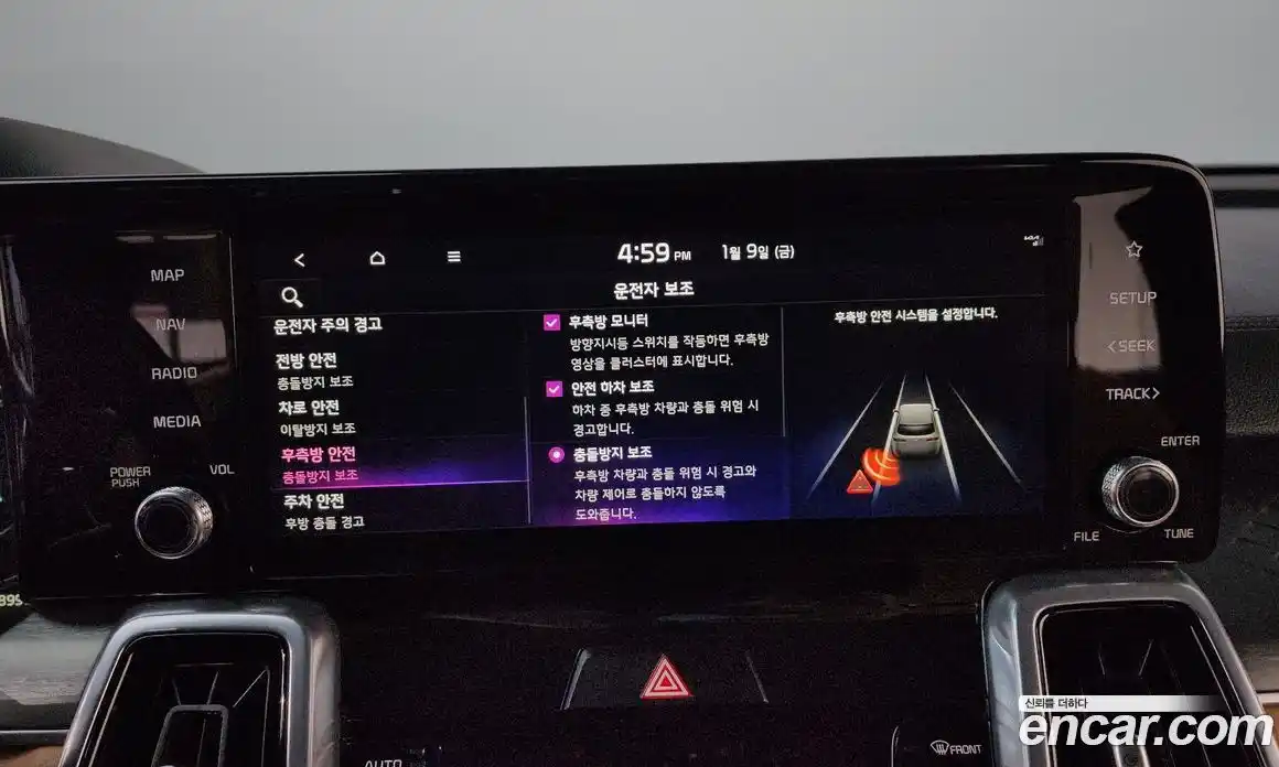 Kia Sorento 2023 1.6 Автомат в Москве № 132216, фото 10