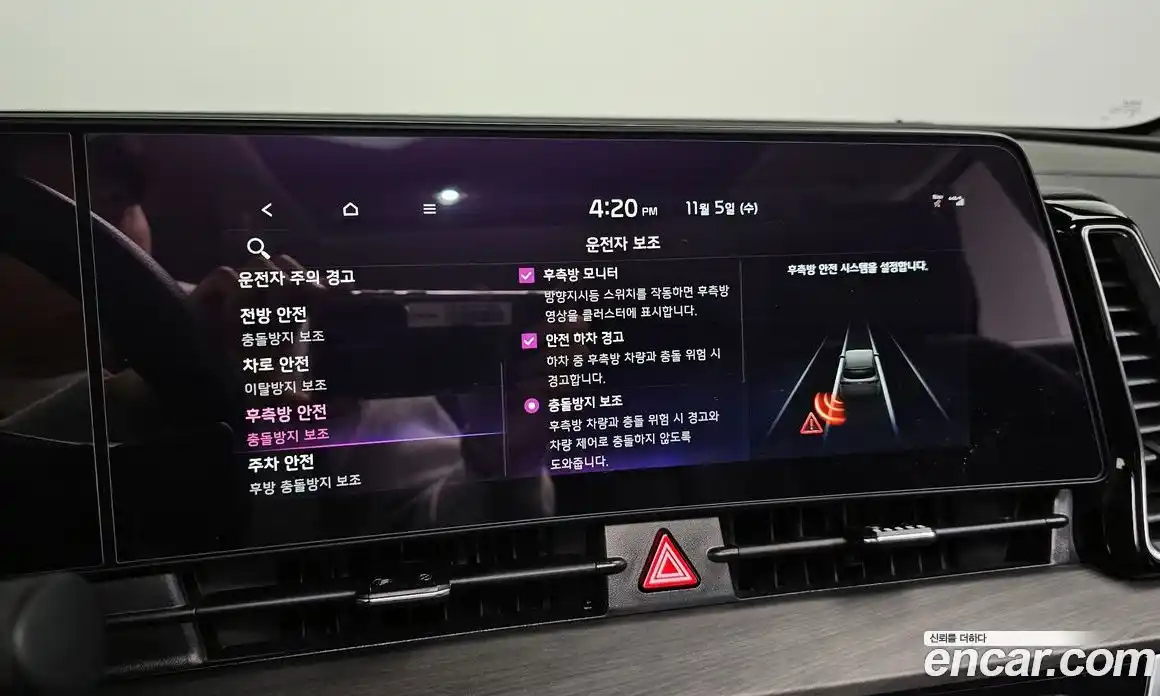 Kia Sportage 2023 1.6 Автомат в Москве № 133702, фото 16