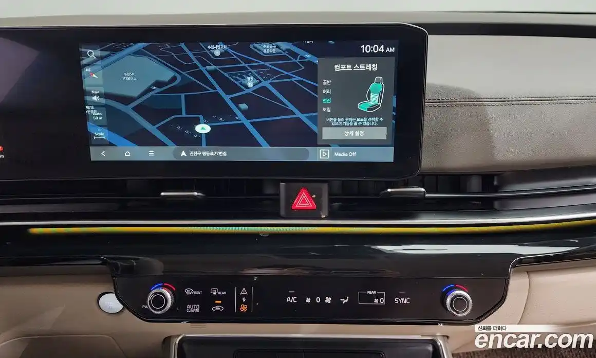 Kia Canival 2024 2.2 Автомат в Москве № 133762, фото 14