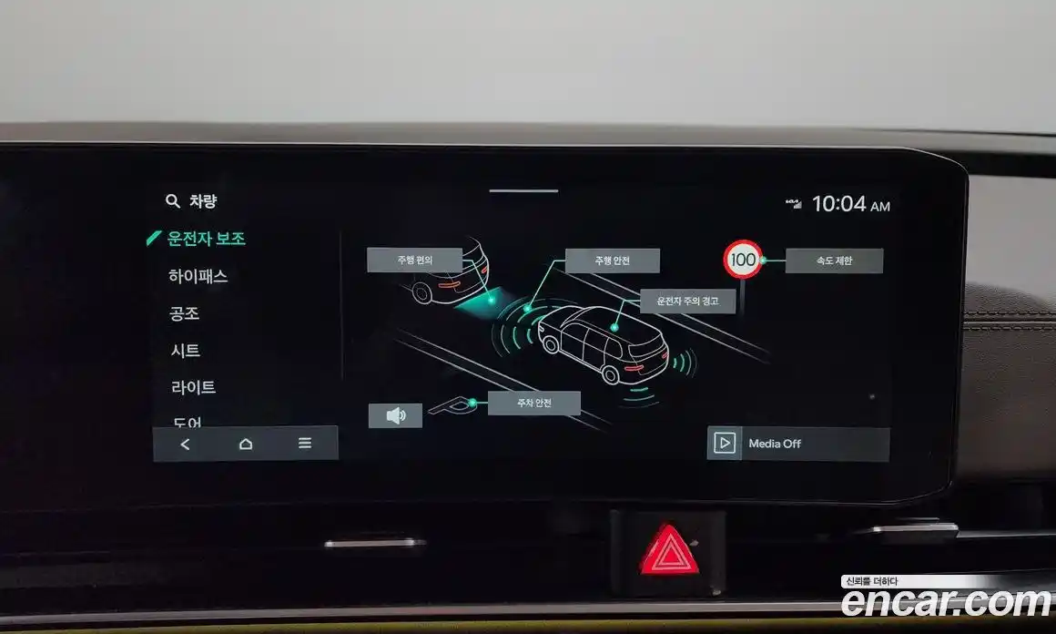 Kia Canival 2024 2.2 Автомат в Москве № 133762, фото 18