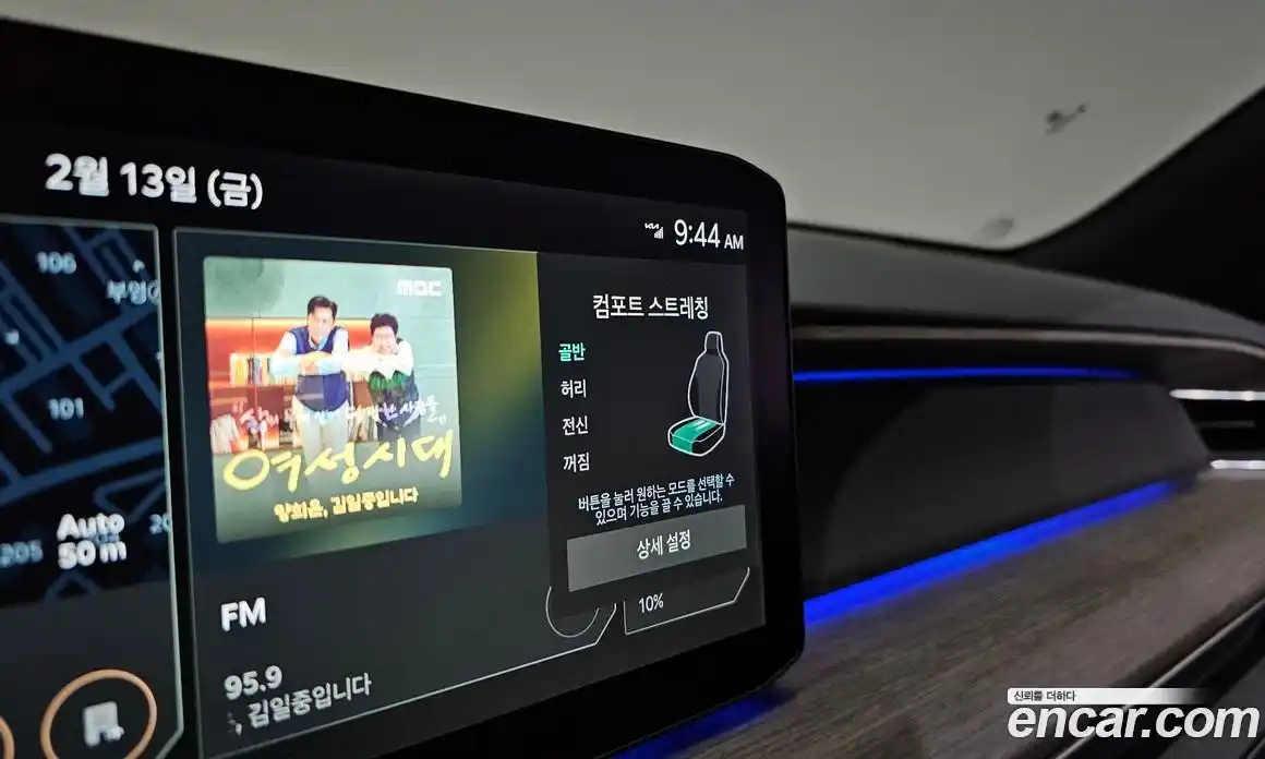 Kia EV9 2024 0.2 Автомат в Москве № 134150, фото 18