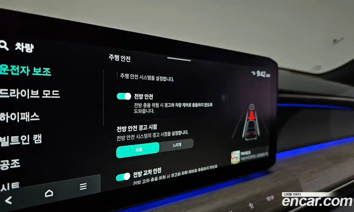 Kia EV9 2024 0.2 Автомат в Москве № 134150, фото 10