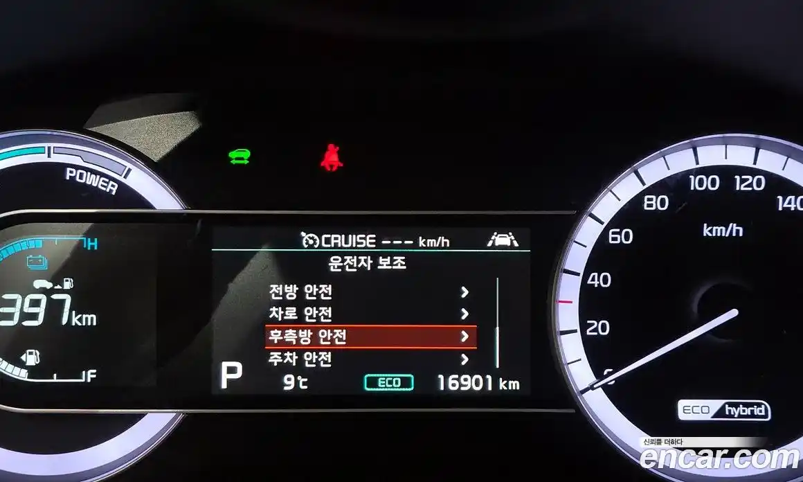 Kia Niro 2020 1.6 Автомат в Москве № 134242, фото 8