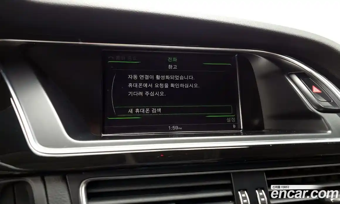 Audi A5 2015 2.0 Автомат в Москве № 135811, фото 1