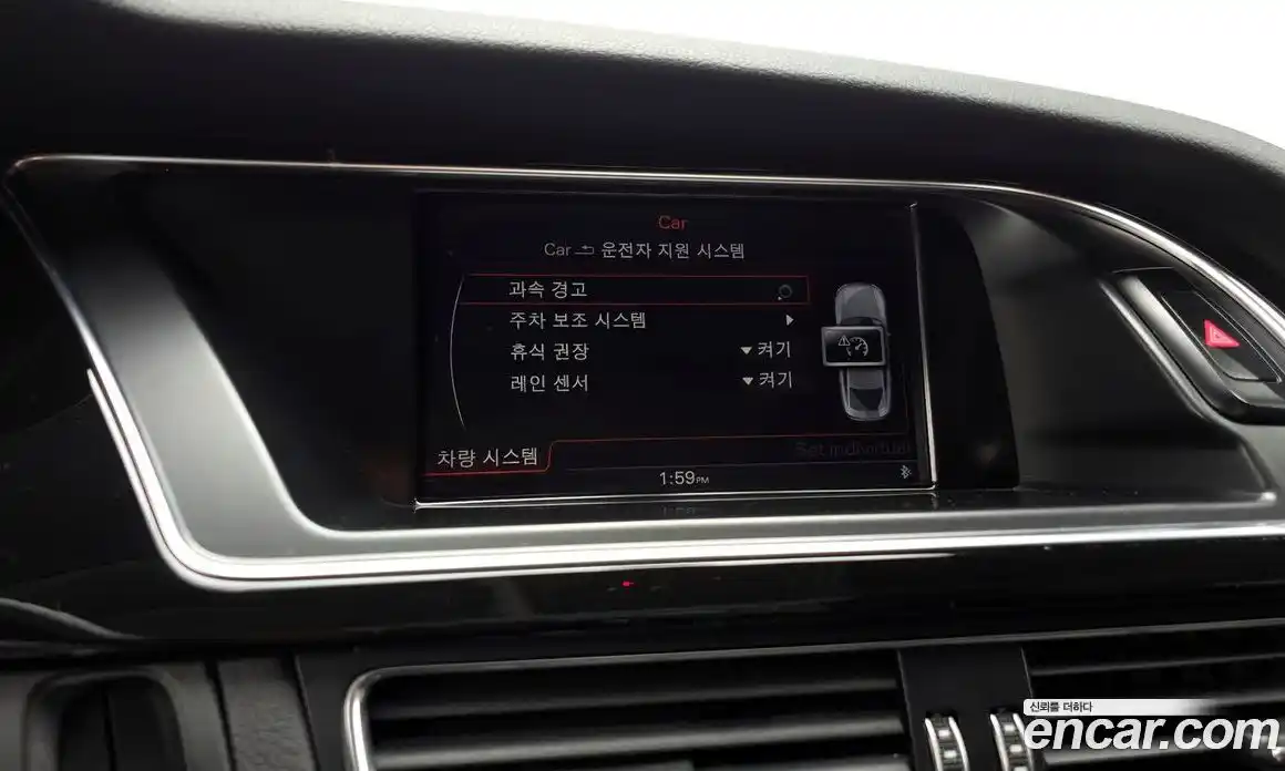 Audi A5 2015 2.0 Автомат в Москве № 135811, фото 3