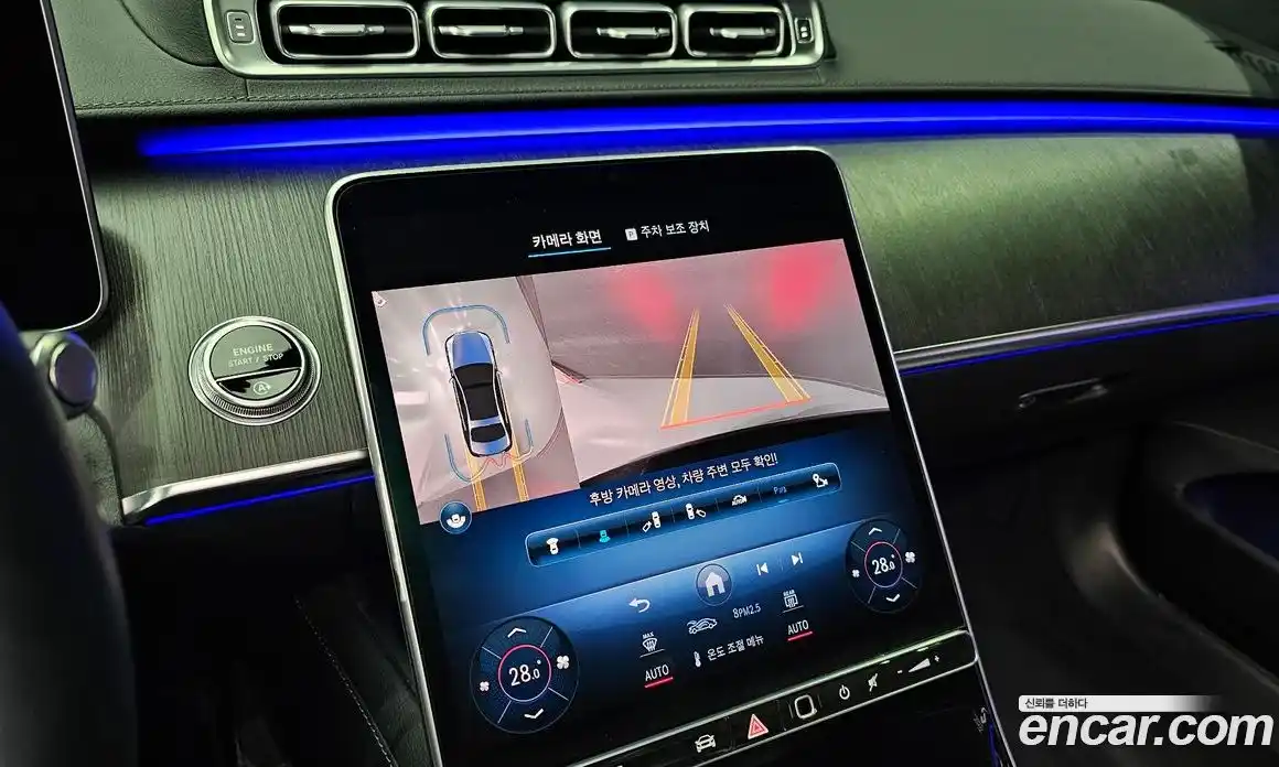 Mercedes-Benz S-Class 2021 2.9 Автомат в Москве № 142091, фото 15