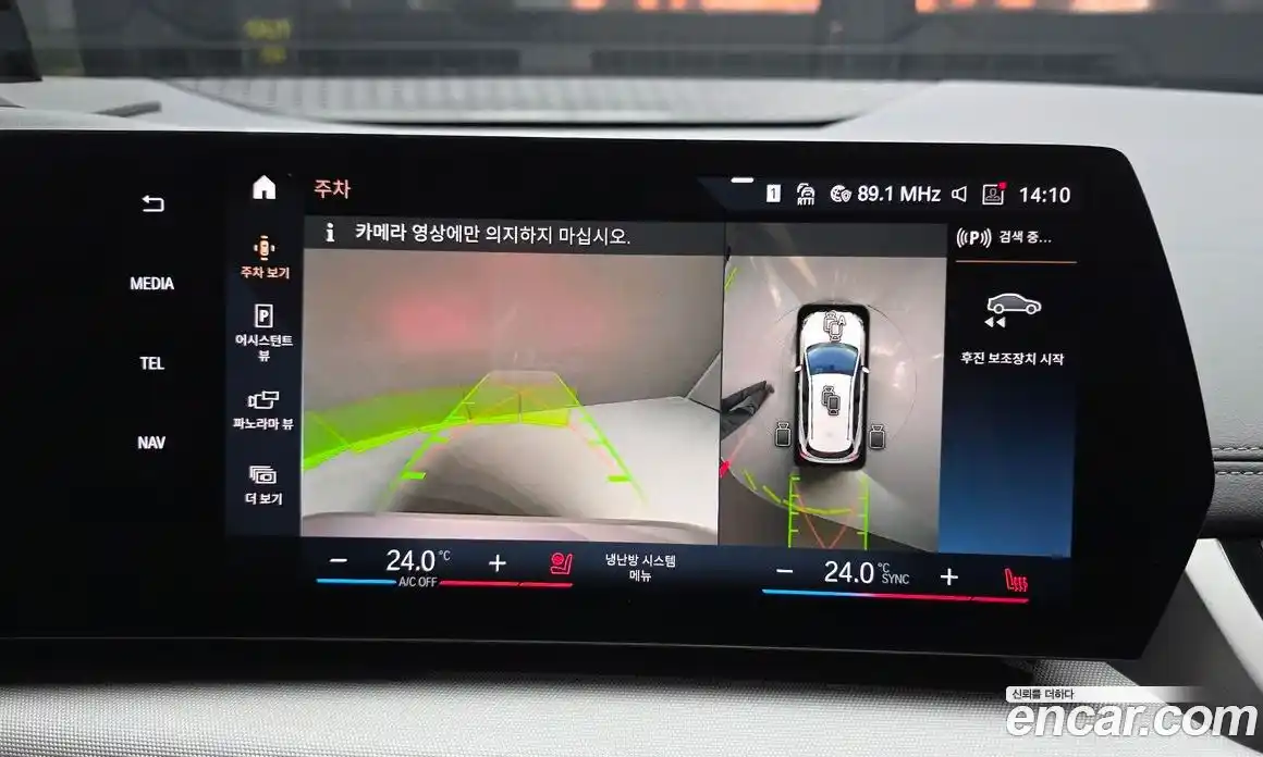 BMW 2-Series 2024 2.0 Автомат в Москве № 155403, фото 7