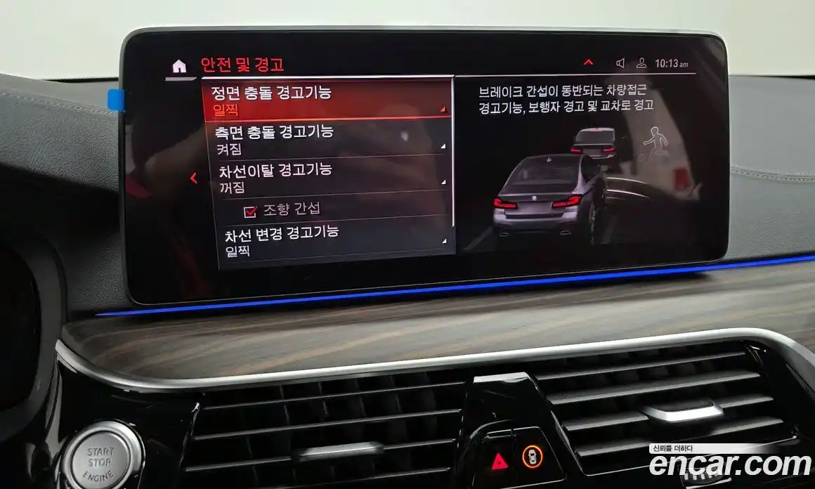 BMW 5-Series 2021 2.0 Автомат в Москве № 156804, фото 17