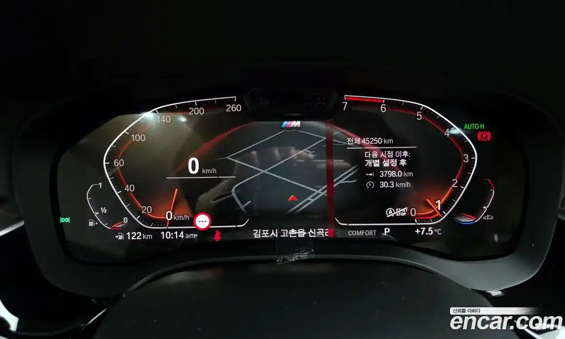 BMW 5-Series 2021 2.0 Автомат в Москве № 156804, фото 3