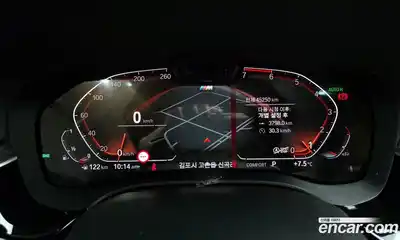 BMW 5-Series 2021 2.0 Автомат в Москве № 156804, миниатюра 3