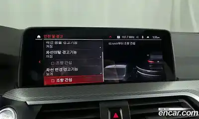 BMW X4 2021 2.0 Автомат в Москве № 158439, миниатюра 2