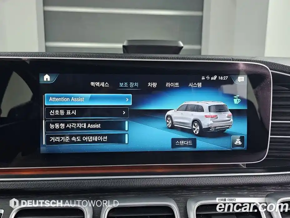 Mercedes-Benz GLS-Class 2021 4.0 Автомат в Москве № 161048, фото 17