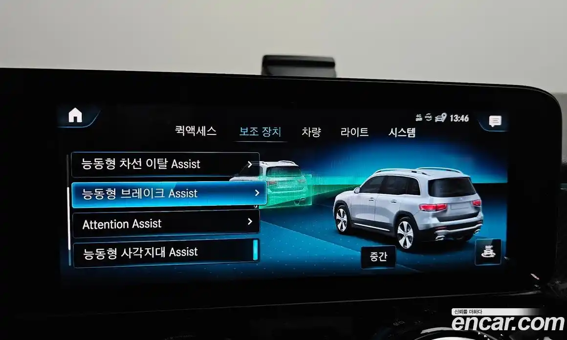 Mercedes-Benz GLB-Class 2022 2.0 Автомат в Москве № 162013, фото 16