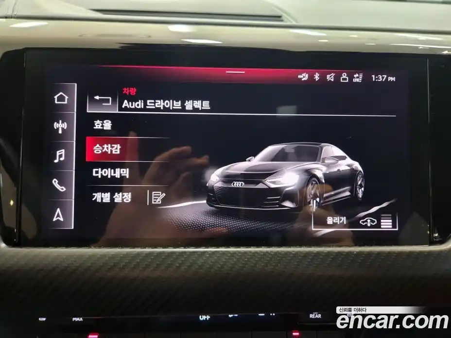 Audi e-tron GT 2023 0.1 Автомат в Москве № 163923, фото 15