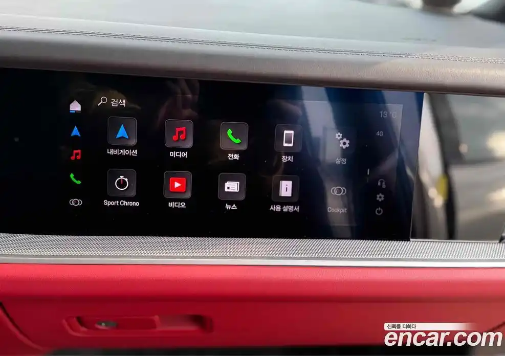 Porsche Cayenne 2024 3.0 Автомат в Москве № 165003, фото 20