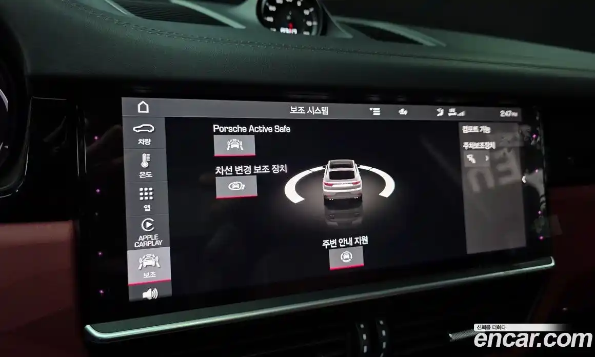 Porsche Cayenne 2021 3.0 Автомат в Москве № 165021, фото 4