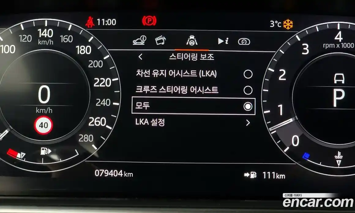 Land Rover Range-Rover 2021 5.0 Автомат в Москве № 166279, фото 16