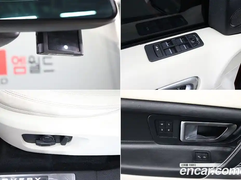 Land Rover Discovery Sport 2017 2.0 Автомат в Москве № 166778, фото 18