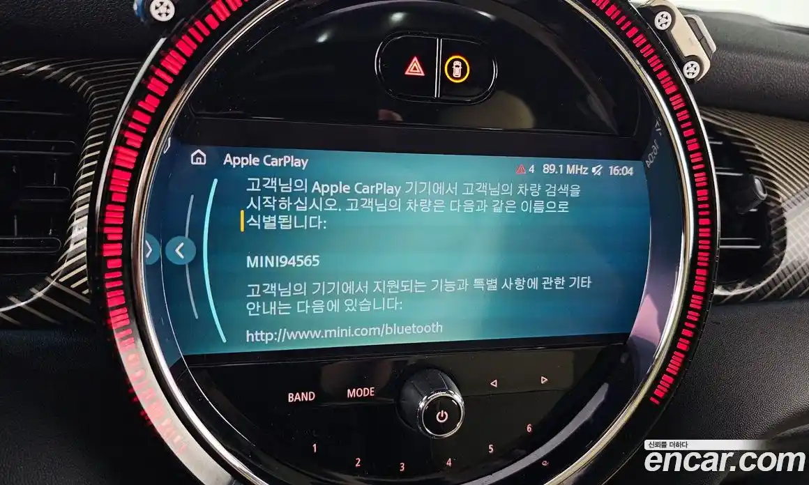 Mini Cooper 2023 2.0 Автомат в Москве № 167049, фото 11