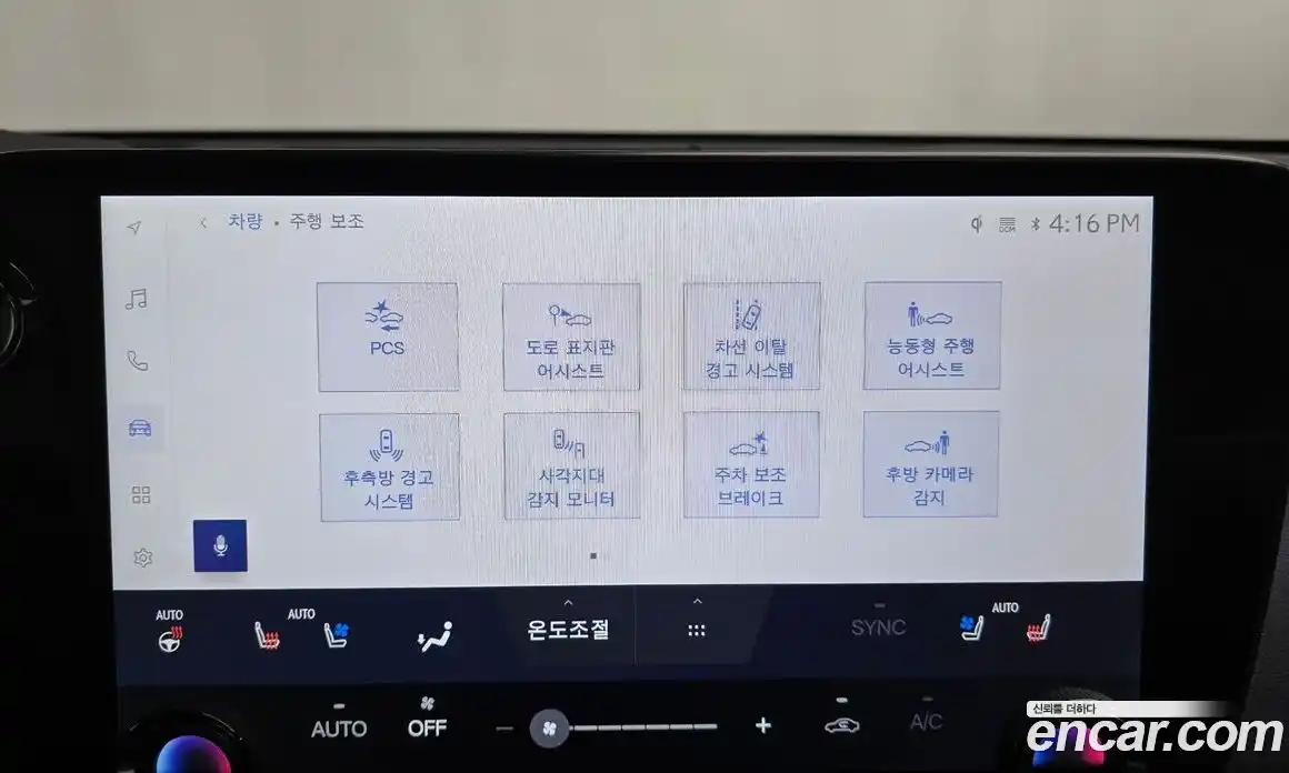 Lexus NX 2025 2.5 Автомат в Москве № 167960, фото 16