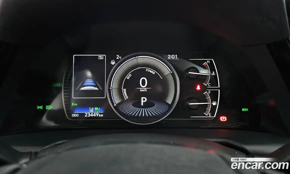 Lexus ES 2024 2.5 Автомат в Москве № 168092, фото 14