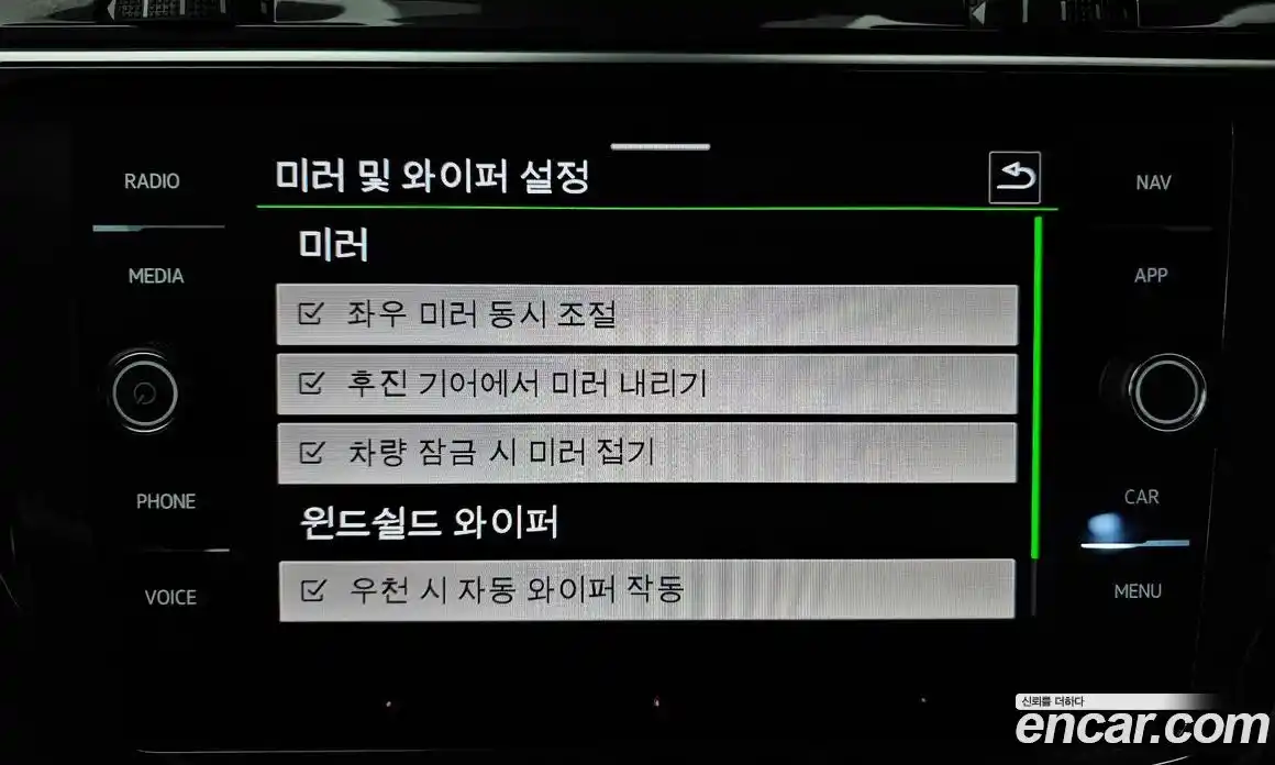 Volkswagen Tiguan 2022 2.0 Автомат в Москве № 168662, фото 18