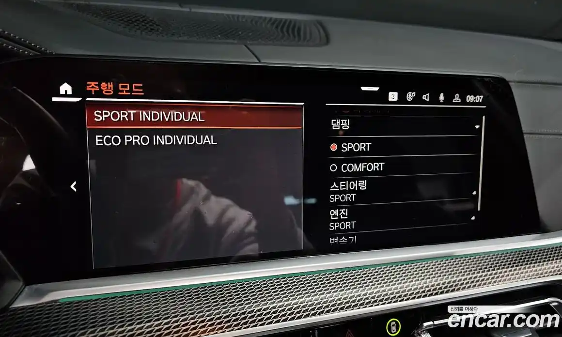 BMW X5 2023 3.0 Автомат в Москве № 187214, фото 16