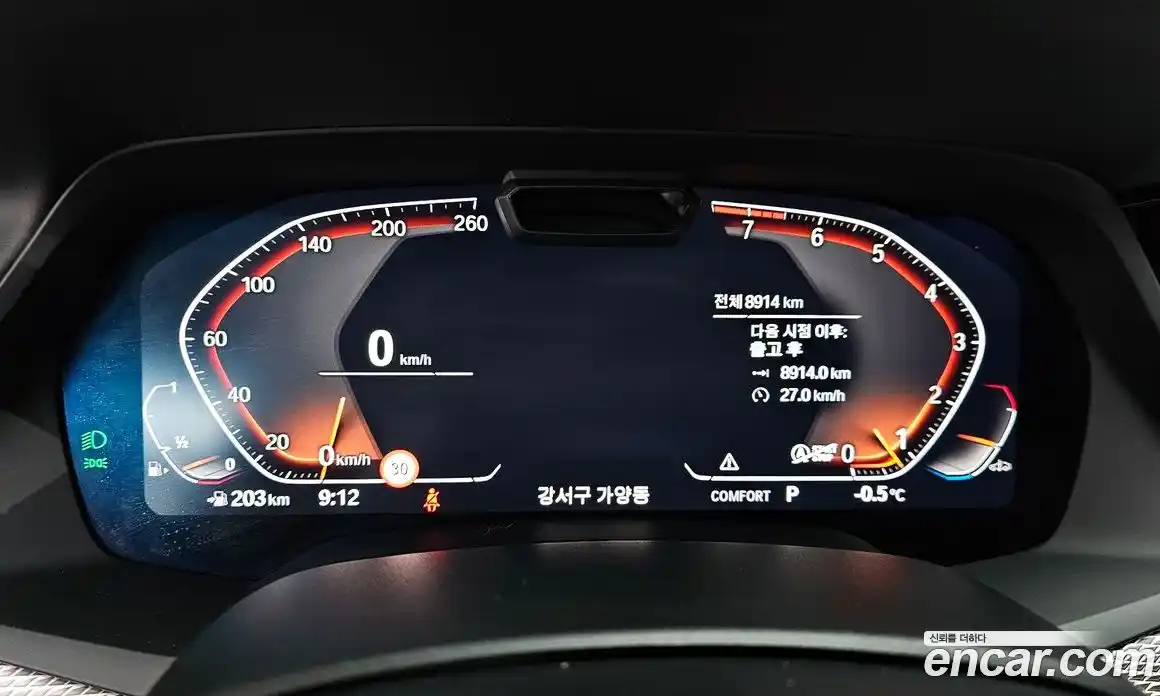 BMW X5 2023 3.0 Автомат в Москве № 187214, фото 8