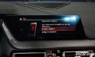 BMW 1-Series 2022 2.0 Автомат в Москве № 187521, миниатюра 5