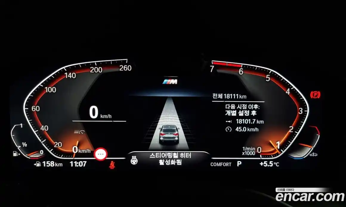 BMW X3 2024 2.0 Автомат в Москве № 187993, фото 8