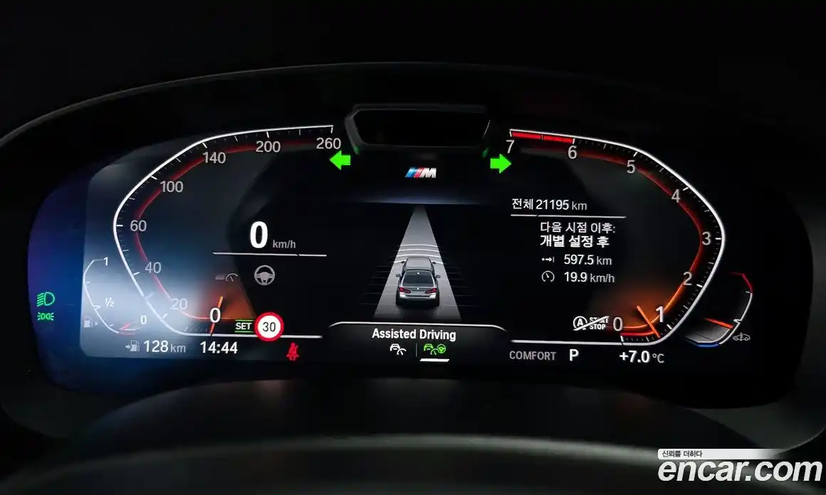 BMW 5-Series 2022 2.0 Автомат в Москве № 188226, фото 14