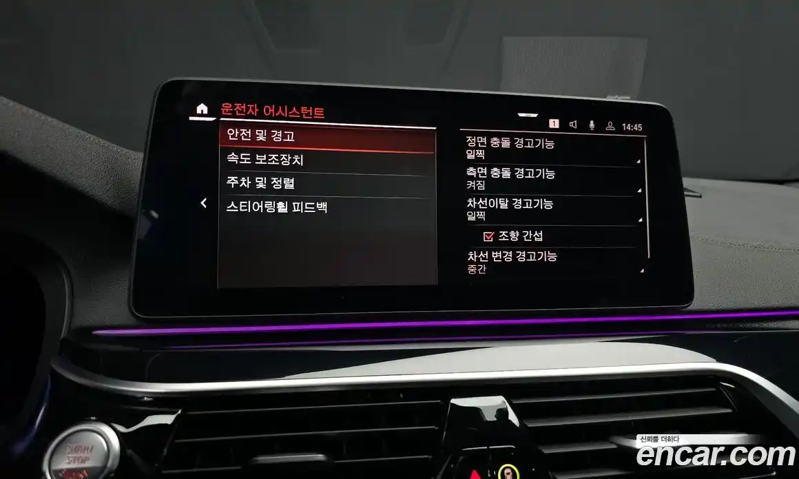 BMW 5-Series 2022 2.0 Автомат в Москве № 188226, фото 7