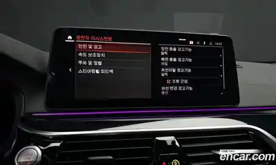 BMW 5-Series 2022 2.0 Автомат в Москве № 188226, миниатюра 7