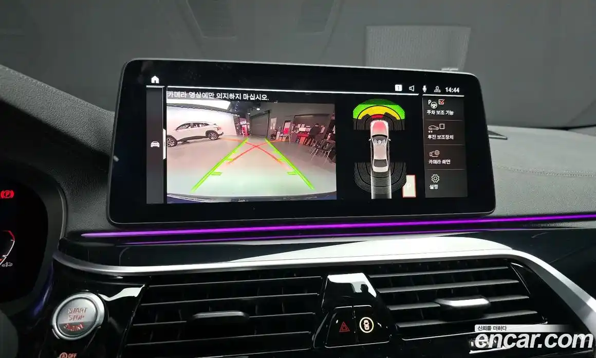 BMW 5-Series 2022 2.0 Автомат в Москве № 188226, фото 10