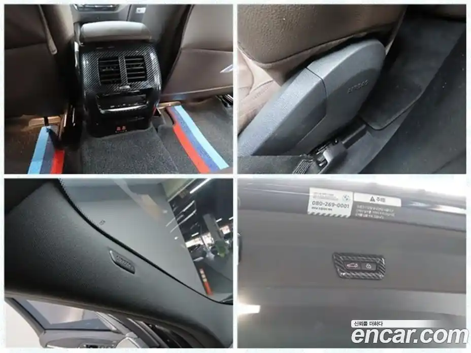 BMW iX3 2022 0.2 Автомат в Москве № 189084, фото 20