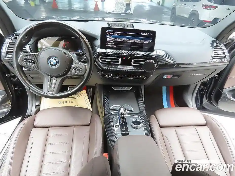 BMW iX3 2022 0.2 Автомат в Москве № 189084, фото 10