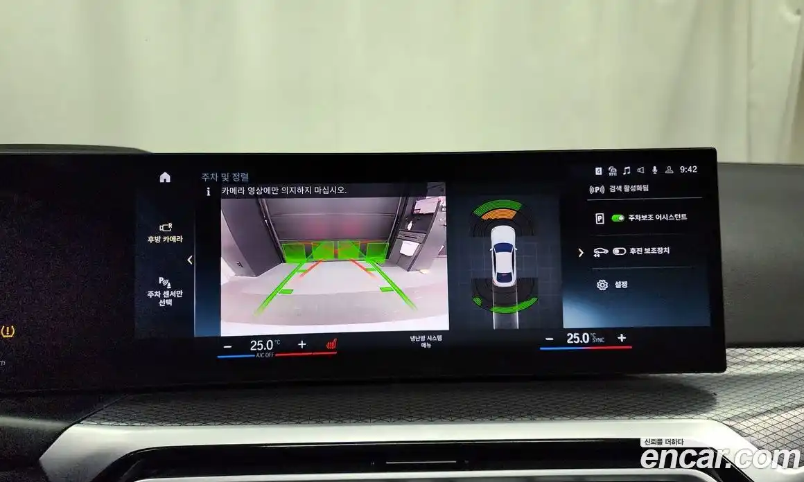 BMW i4 2024 0.2 Автомат в Москве № 189670, фото 14