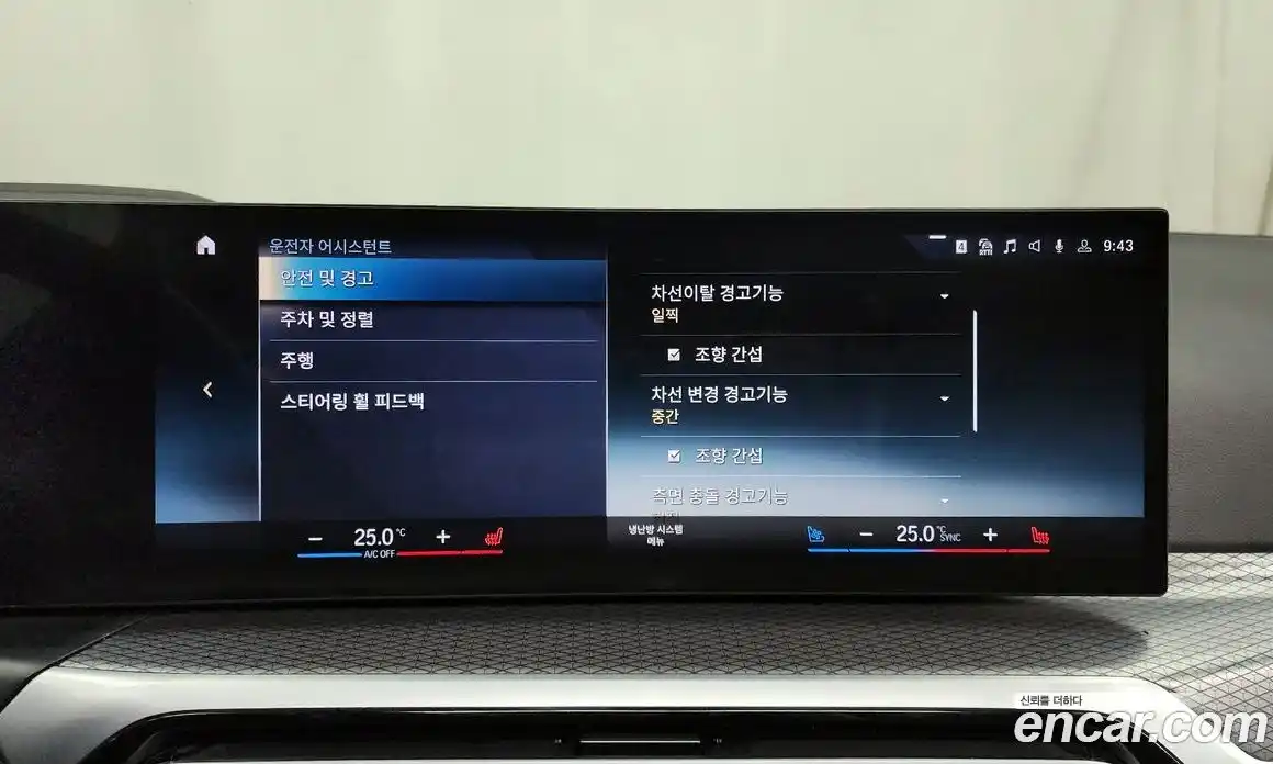 BMW i4 2024 0.2 Автомат в Москве № 189670, фото 5